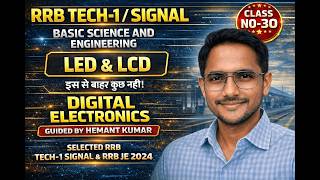 RRB TECH-1 SIGNAL LED LCD BASIC SCIENCE AND ENGINEERING CLASS -30