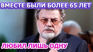 ОДНА И НА ВСЮ ЖИЗНЬ! Вот как выглядит жена Александра Ширвиндта