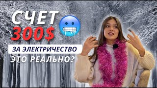 ВСЯ ПРАВДА О ЗИМЕ НА СЕВЕРНОМ КИПРЕ // Стоит ли зимовать на Северном Кипре?