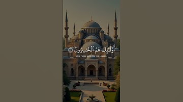 قل كفى بي الله بينى وبينكم شهيداً #تلاوة_خاشعة #المصحف #اكسبلور #تلاوة_هادئة
