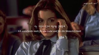 사랑이야, 우리의 선택은 | Berge - Für die Liebe [독일노래/가사해석] 🇩🇪