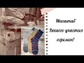 Надо ли вязать тёплые вещи для бойцов? Говорить нельзя молчать… #спицназ