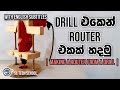 Homemade router machine  wood router using drill machine  router attachment for drill  diy router