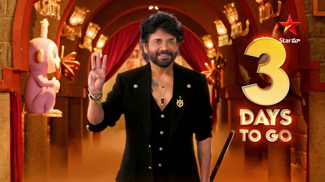Bigg Boss Telugu 9 | 3 Days to go | Grand Launch on Sep 7th at 7 PM | Nagarjuna | Star Maa