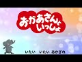 ブーツをはいたぞうさん