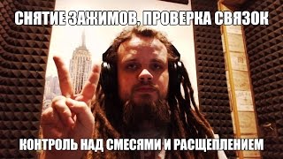 РАЗВИТИЕ ДИАПАЗОНА ГОЛОСА #3 | СНЯТИЕ ЗАЖИМОВ | ПРОВЕРКА СВЯЗОК | КОНТРОЛЬ РАЗВИТИЕ ДИАПАЗОНА ГОЛОСА #3 | СНЯТИЕ ЗАЖИМОВ | ПРОВЕРКА СВЯЗОК | КОНТРОЛЬ