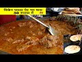 Bombay Chicken Paratha Famous In Ranchi | 2 Pc Chicken Chaap With Paratha 2pc @ 30 Rs