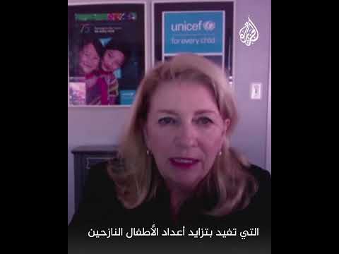 اليونيسيف: غزة أخطر مكان على الأطفال في العالم