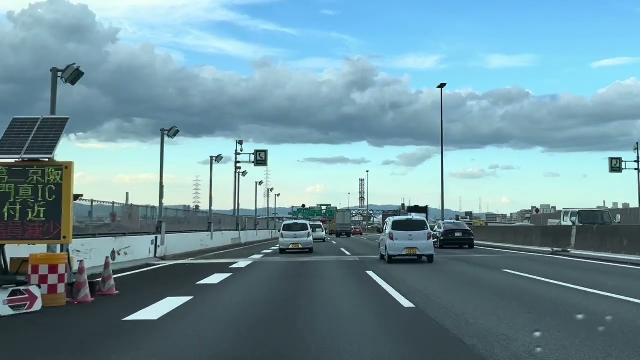 近畿道 八尾インター 〜 第二京阪道 〜 阪神高速京都線 鴨川西 出口まで