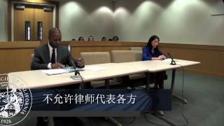 (Chinese) Resolving Your Small Claims Case, Ch. 1: Introduction