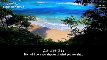 سورة الكافرون - سعد الغامدي - مترجم | Surah Al Kafirun - Saad Alghamdi - English subtitles
