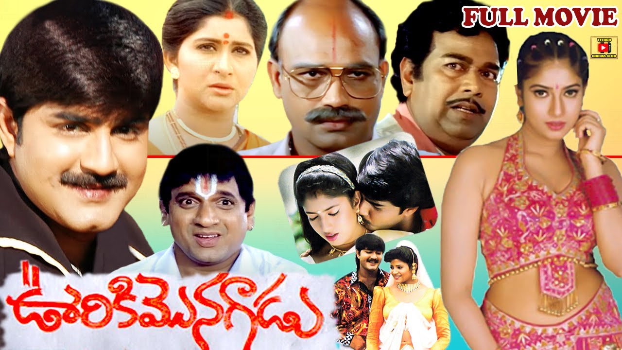 OORIKI MONAGADU   TELUGU FULL MOVIE  SRIKANTH  SANGHAVI   GIRI BABU  TELUGU CINEMA CLUB