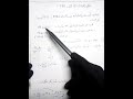 رابطه یکاها در دستگاه اندازه گیری متریک SI و دستگاه انگلیسی آمریکایی FPS 