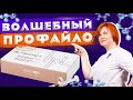 Profhilo (Профайло) не биоревитализант! В чем его уникальность?