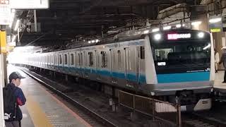 JR東日本E233系1000番台ウラ/サイ175編成が当駅始発快速大船行として大宮駅2番線を発車するシーン(947B)【次はさいたま新都心】【NEXT is Saitama Shintoshin】