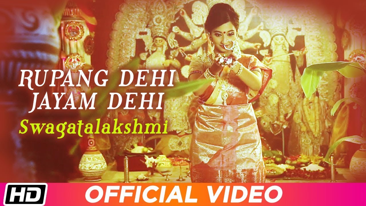 Rupang Dehi Jayam Dehi  Argalastotra  Swagatalakshmi  Stotra  Durga Puja Song