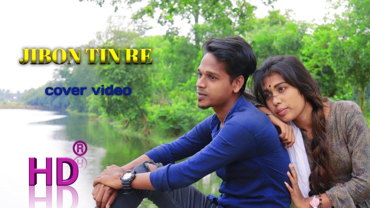 JIBON TIN RE  NEW SANTHALI COVER VIDEO SONG 2020  GURU Bhai ENTERTAINMENT