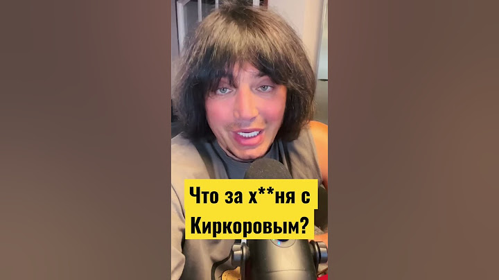 Он с трудом ходит #Киркоров