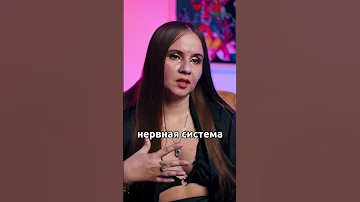 Как психосоматика аллергии? | Татьяна Аверина