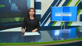 видео: Новости Челнов от 30.10.2025 #НовостиЧелнов #Челны #Новости картинка: Новости Челнов от 30.10.2025 #НовостиЧелнов #Челны #Новости