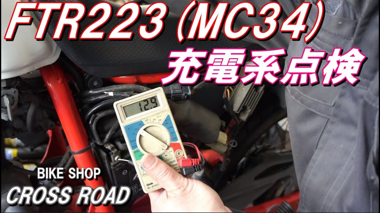 FTR223 バッテリーボックス KPM ホンダ 純正  バイク 部品 2007年式外し MC34-1603*** 割れ欠けなし 車検 Genuine:22169852