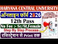 Haryana Vacancy 2025-26 || Haryana Central University Vacancy 2025-26 || Haryana Latest Job 2026