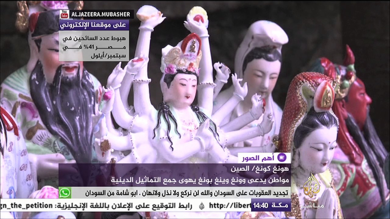 الصين | مواطن يدعى وينغ بونغ يهوى جمع التماثيل الدينية