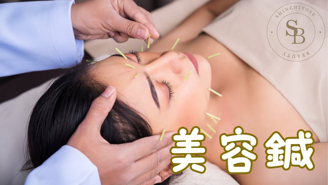 美容外科医複数人監修美容鍼 MAOの美容鍼2023 美容外科医複数人監修美容鍼 MAOの美容鍼2023 美容外科医複数人監修