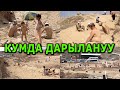 ТОПУРАКТЫН пайдасын БИЛЕСИЗБИ || Эл ЭМНЕ дейт