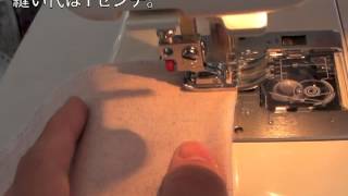 ランチバッグの作り方