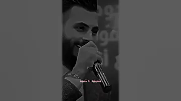لا تلعب ملاعبنا محمد الشيخ 