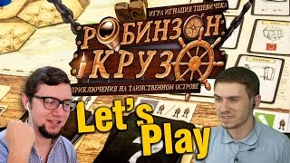 Играем в настольную игру \