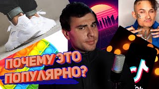 Социальные эпидемии - как они меняет ВСЁ —  @YARIUS​