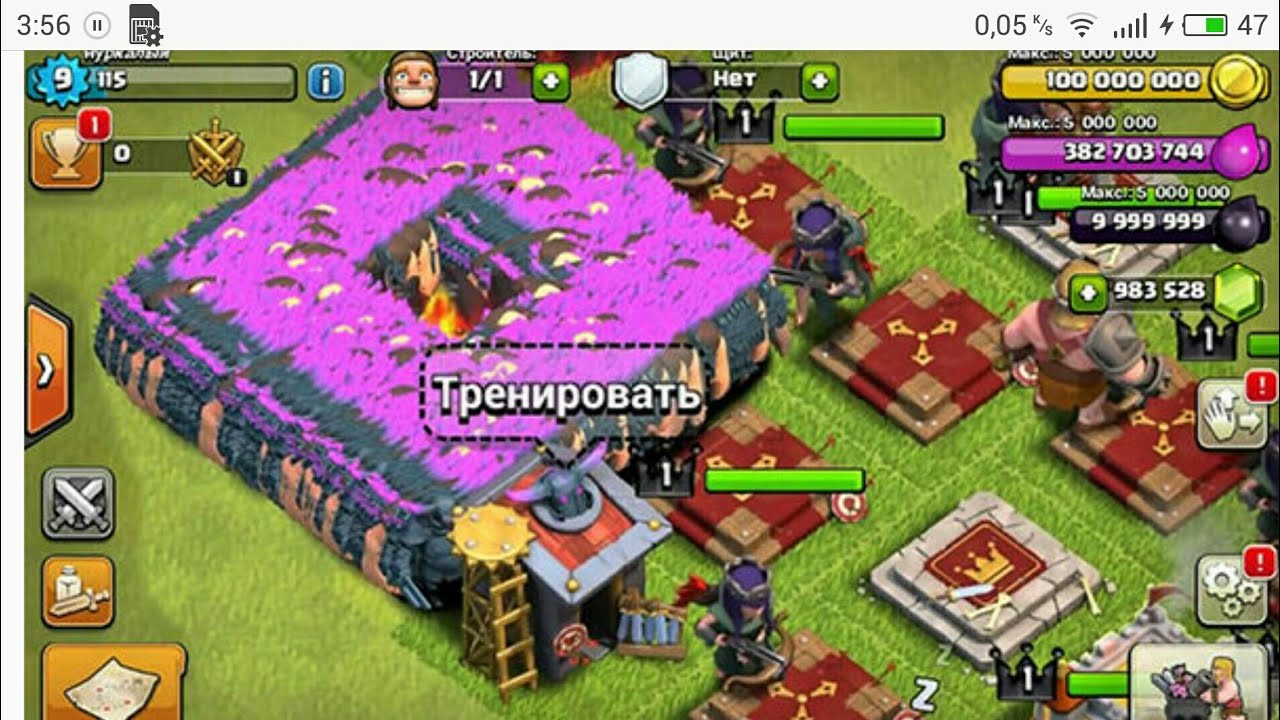 Clash of clans армия