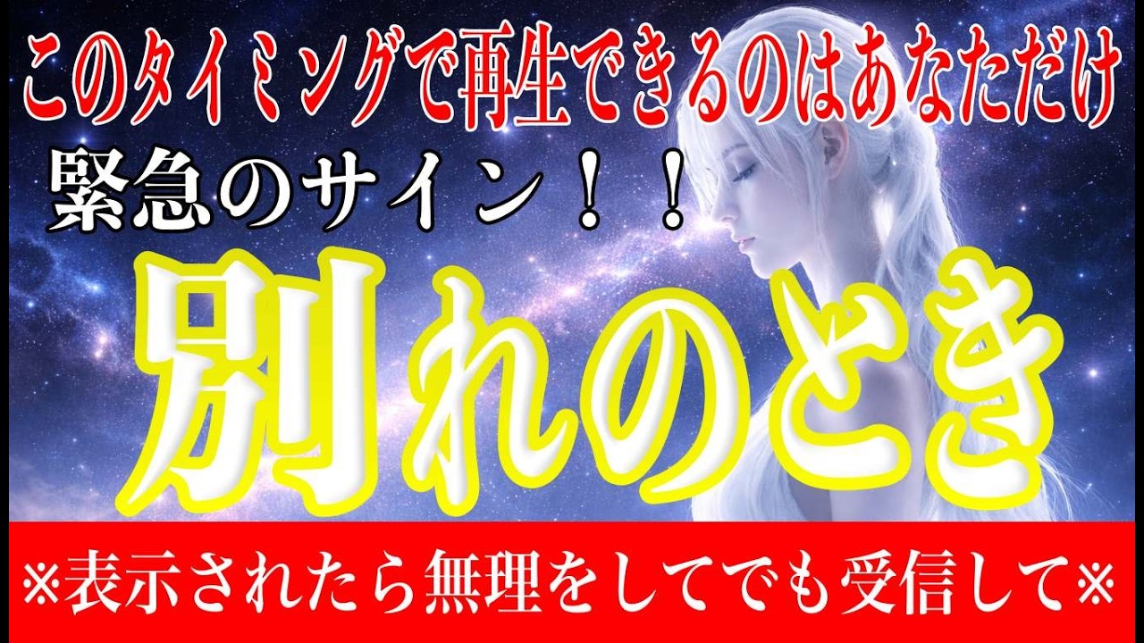 【※命の光が目覚めるとき】魂の周波数が共鳴したあなたへ【プレアデスからの静かなメッセージ】