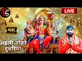 Live     aili tohare duwar  new navami bhajan song  dilip dinkar  hit song