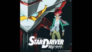 Silver Talks about:Star Driver