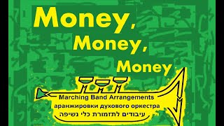 Money, Money, Money -  Marching Bands arrangement - עיבוד לתזמורת