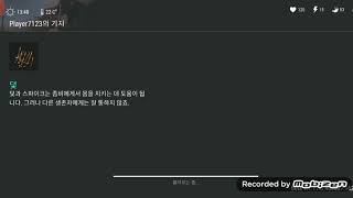 player7123 ldoe