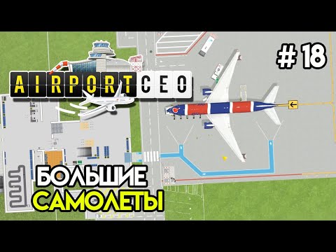 Video: Aeroport Terminali Uchun Yashil Devorlar