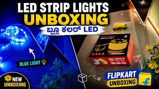 Blue LED Unboxing & Testing 🔵 | Flipkart LED Unboxing | Kannada Tech #vital video 