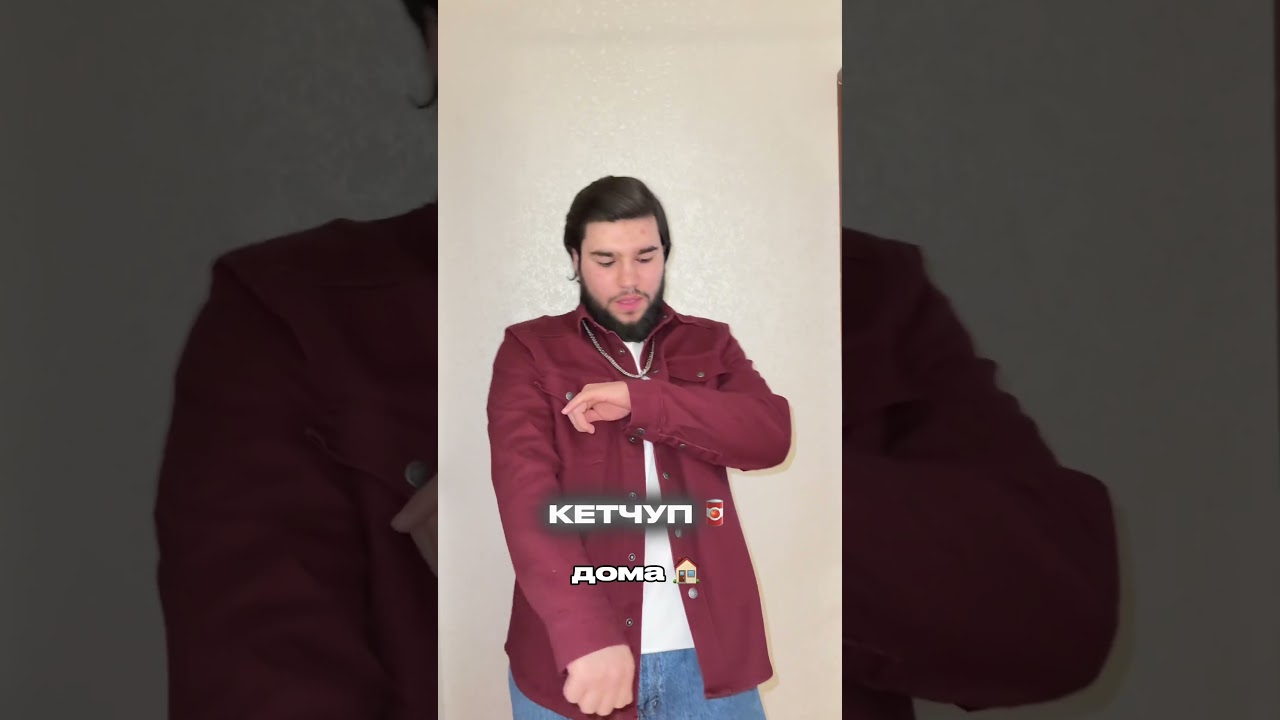 Кетчуп вне дома никто не покупает