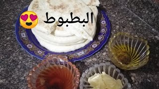 #البطبوط# اوبوشيارالمغربي سهل التحضير وناجح /