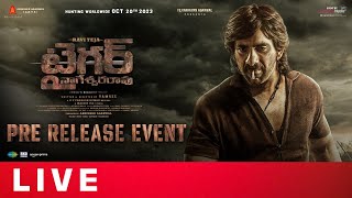 Tiger Nageswara Rao Pre Release Event Live | Ravi Teja, Gayatri Bharadwaj, Nupur Sanon