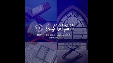 قران كريم ☝️🤍| أحمد حمادي سورة الإسراء | #قرآن #القرآن_الكريم #تلاوة_خاشعة #france #islam #quran