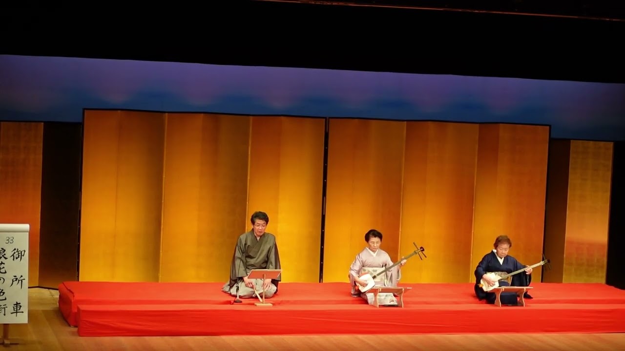 第24回 花季会 33 御所車 浪花の色街