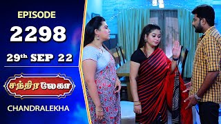 CHANDRALEKHA Serial | Episode 2298 | 29th Sep 2022 | Shwetha | Jai Dhanush | Nagashree | Ashwin