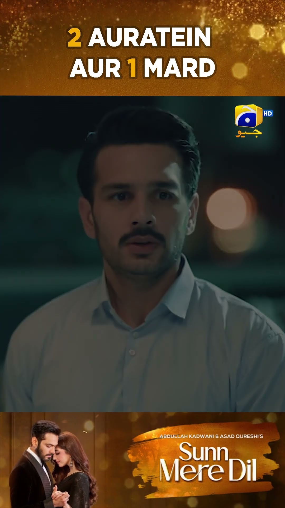 Girl Friend Aur Biwi Ki Beech Phasa - Shohar !! #wahajali #mayaali #sunnmeredil #shorts #viralvideo