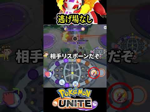 【衝撃】リスポーンからキルできる最強ポケモン『ラウドボーン』【ポケモンユナイト 】