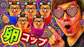 ドパガキ向けヒカマニ【hikakin_mania】